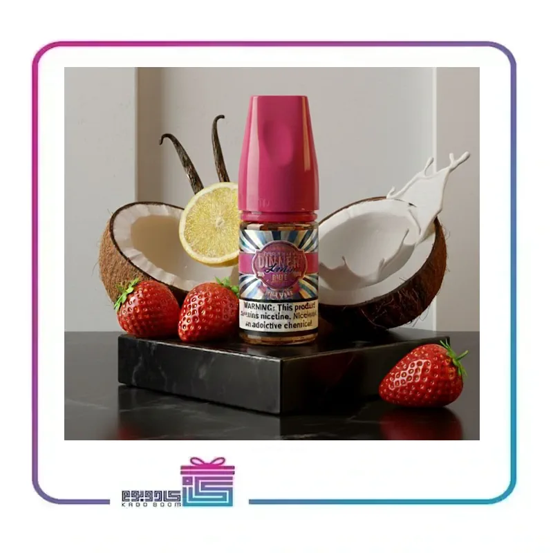 سالت توت فرنگی نارگیل و لیمو دینر لیدی